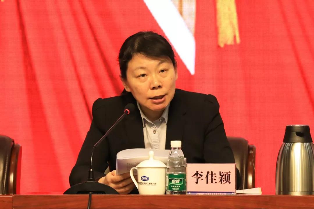 中国pp电子官网集团召开2020年党风廉政建设和反糜烂事情聚会会议