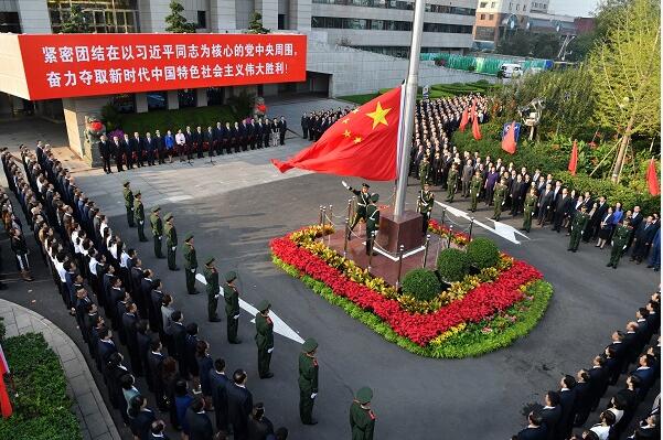 国资委机关盛大举行升国旗仪式庆祝中华人民共和国建设70周年