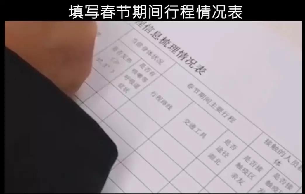 中船澄西pp电子官网修造有限公司制作了开工防护抗疫小教程